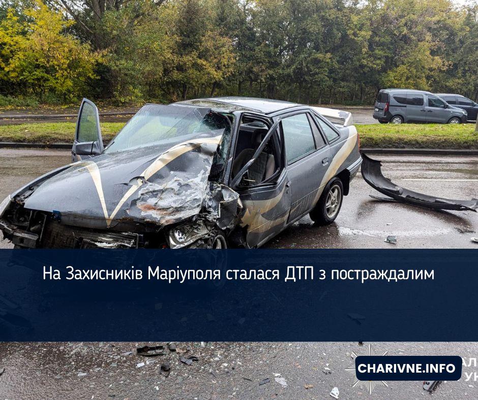 Фото ілюстративне
